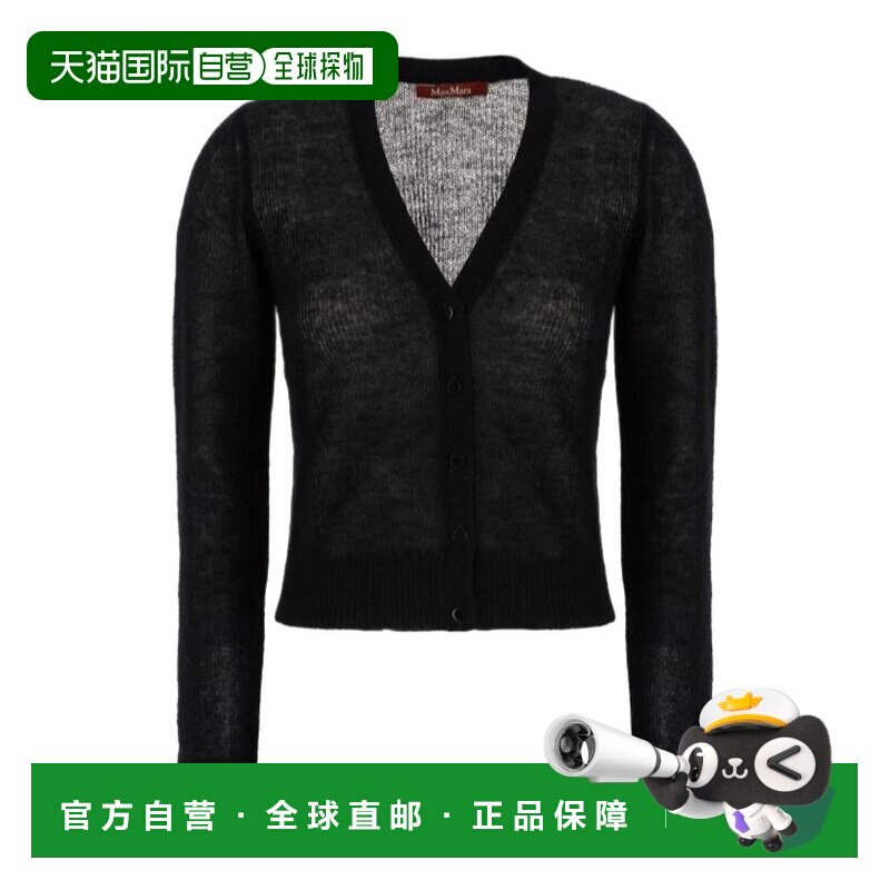 香港直邮Max Mara 长袖开衫 RAMO马海毛