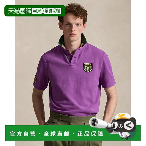 自营欧洲直邮Ralph Lauren拉夫劳伦 男士紫色棉质提花经典Polo衫
