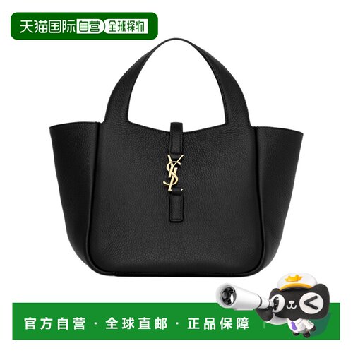香港直邮Saint Laurent LE 5 À 7 BABY BEA 手提【付后1h可退】