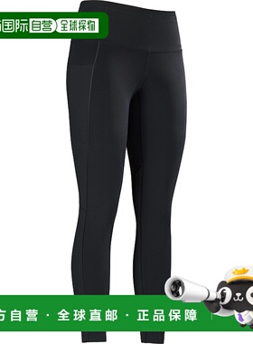 欧洲直邮ARC'TERYX (始祖鸟) 女士Essent Utility高腰紧身裤26