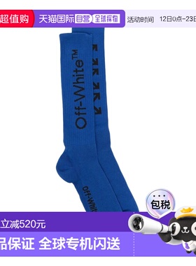 1h可退 香港直邮off-white 男士 MID LENGHT 箭头徽标袜子 OMRA00