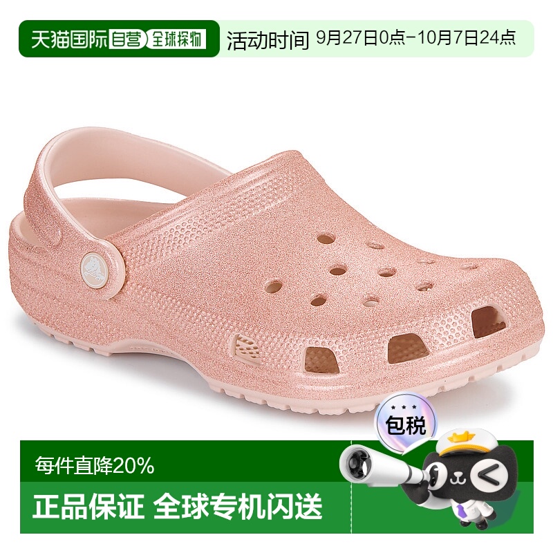 欧洲直邮Crocs 卡骆驰 Classic Glitter Clog 女士鞋子拖鞋 20594