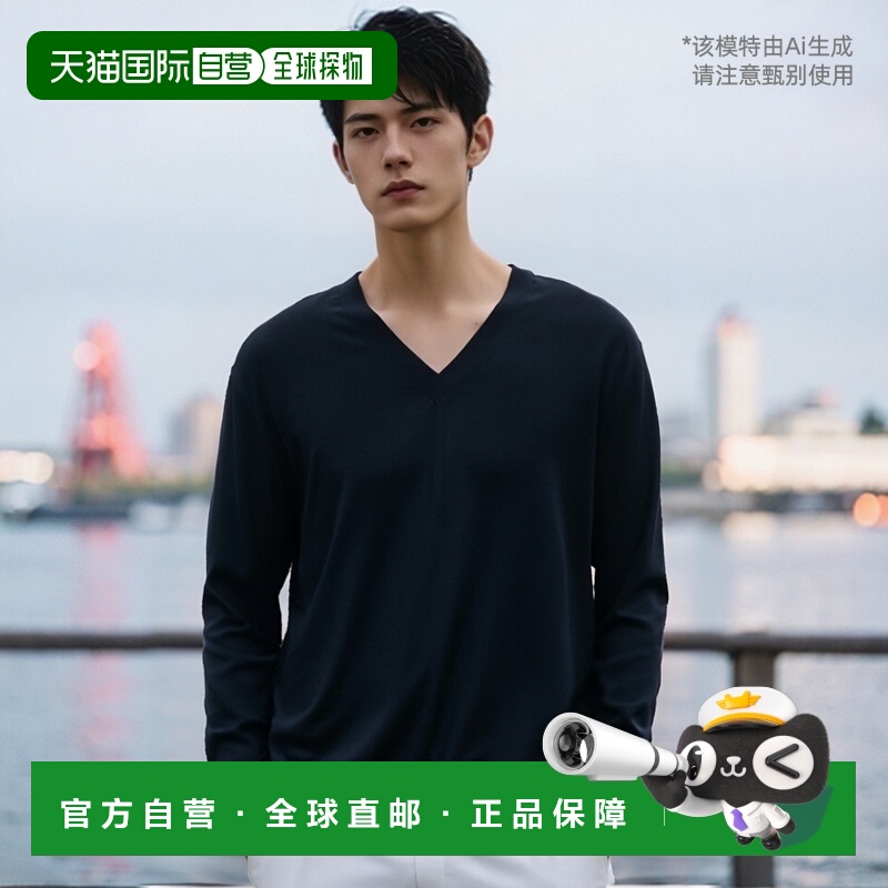 1h可退 PRADA 男士针织毛衣 UMB679134DF0002普拉达