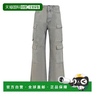 1h可退 欧洲直邮RICK OWENS 男士牛仔裤 DU02E7361DMP38 AW2025
