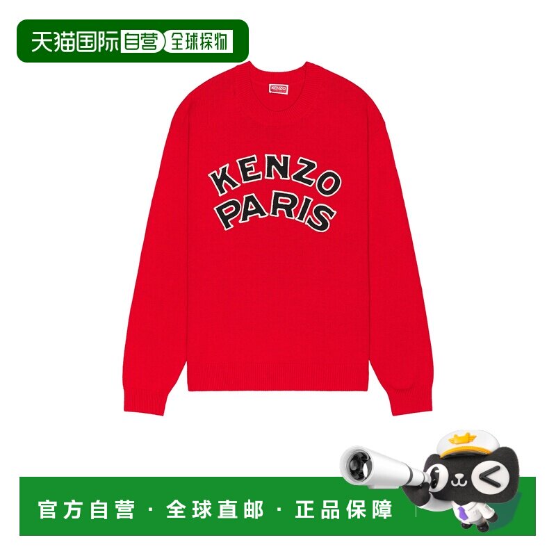 1h可退 美国直邮kenzo 高田贤三 男士 巴黎徽标套头衫 FG65PU8223