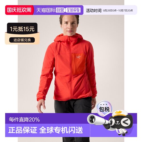 欧洲直邮Arc'teryx 始祖鸟 Proton连帽衣 女装 【付后1h可退】