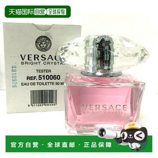 正品 香港直邮Versace 简装 90ml 范思哲晶钻香恋水晶女士淡香水