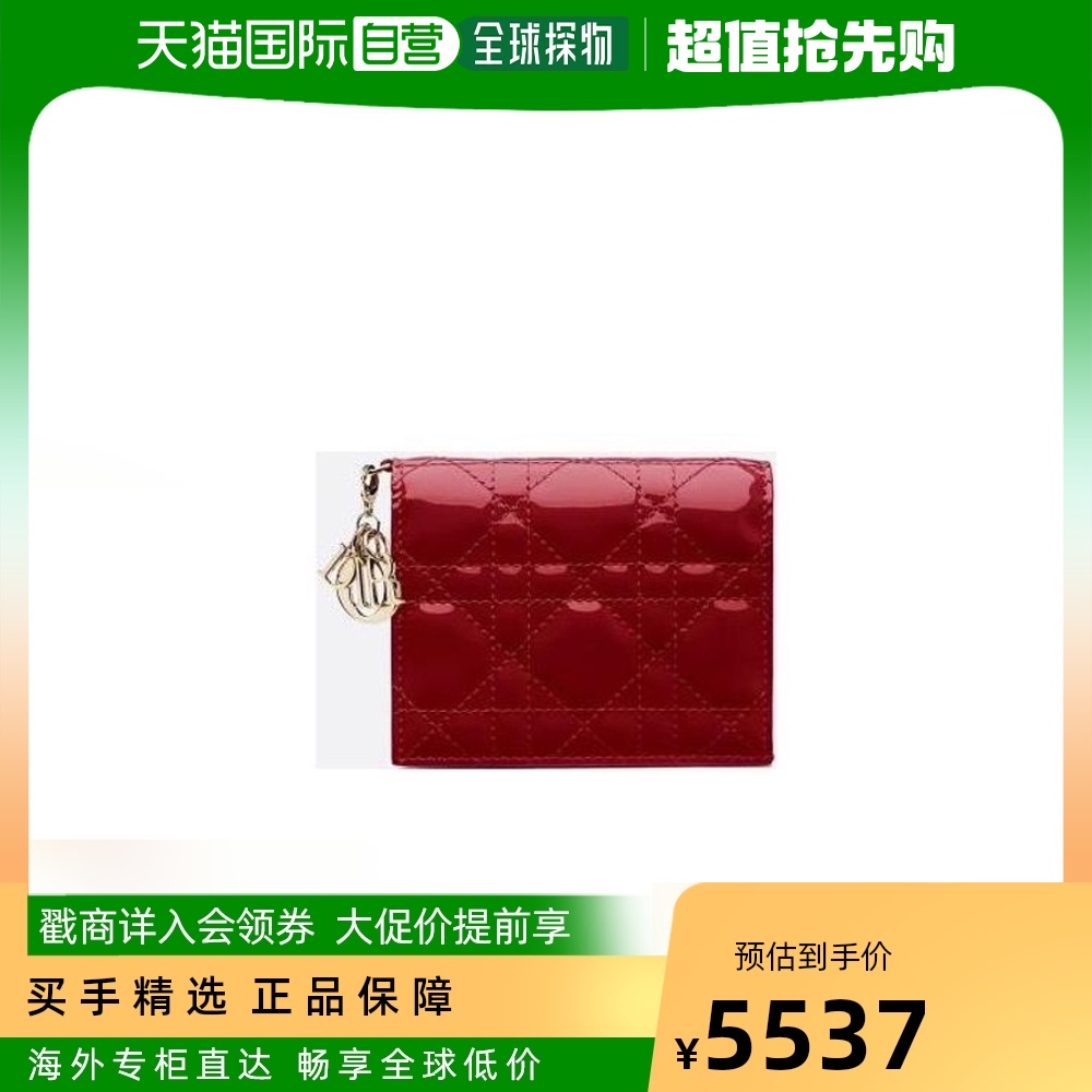 欧洲直邮DIOR迷你 红色Lady Dior 钱包
