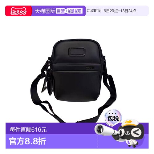 自营欧洲直邮Tumi途明 Alpha 4男士黑色皮革拉链开合单肩包斜挎包