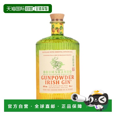 欧洲直邮Drumshanbo Gunpowder Brazilian Pineapple Irish Gin