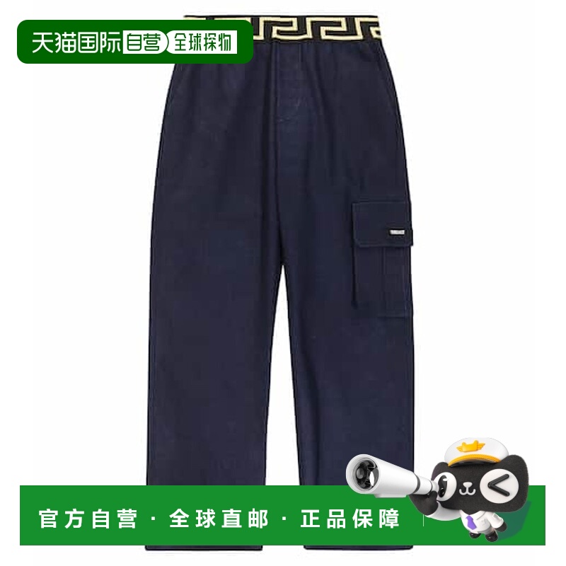 1h可退 香港直邮Versace Young 男童 Greca 棉质直筒长裤童装 003