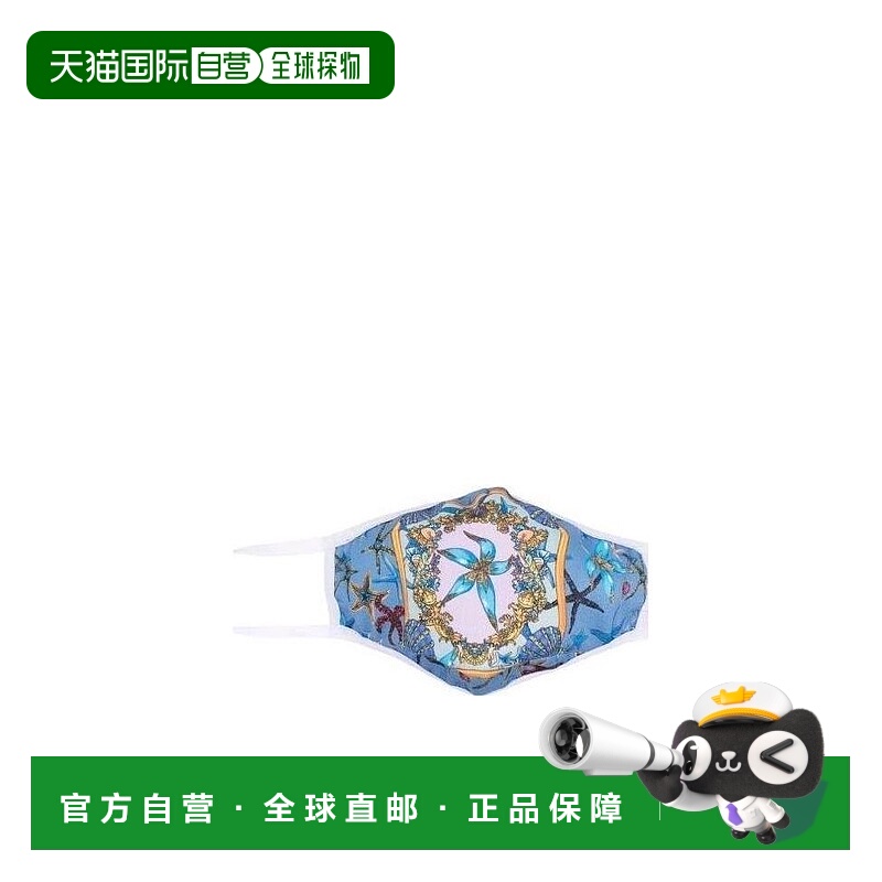 香港直邮Versace 海星印花口罩 IMAS0031F022915V010