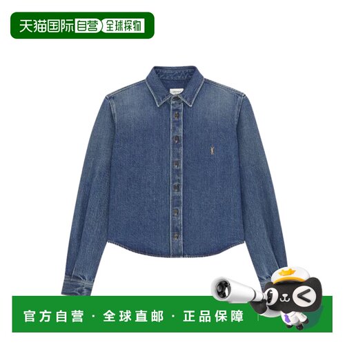 香港直邮SAINT LAURENT 男士夹克 873984Y20PA511【付后1h可退】