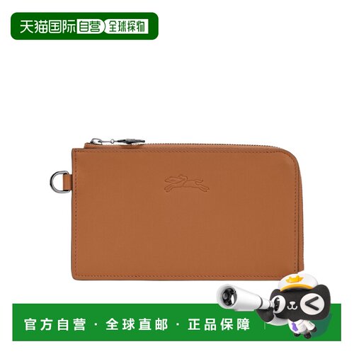 Longchamp Le Pliage Xtra 手拿包 30051987珑骧收纳包
