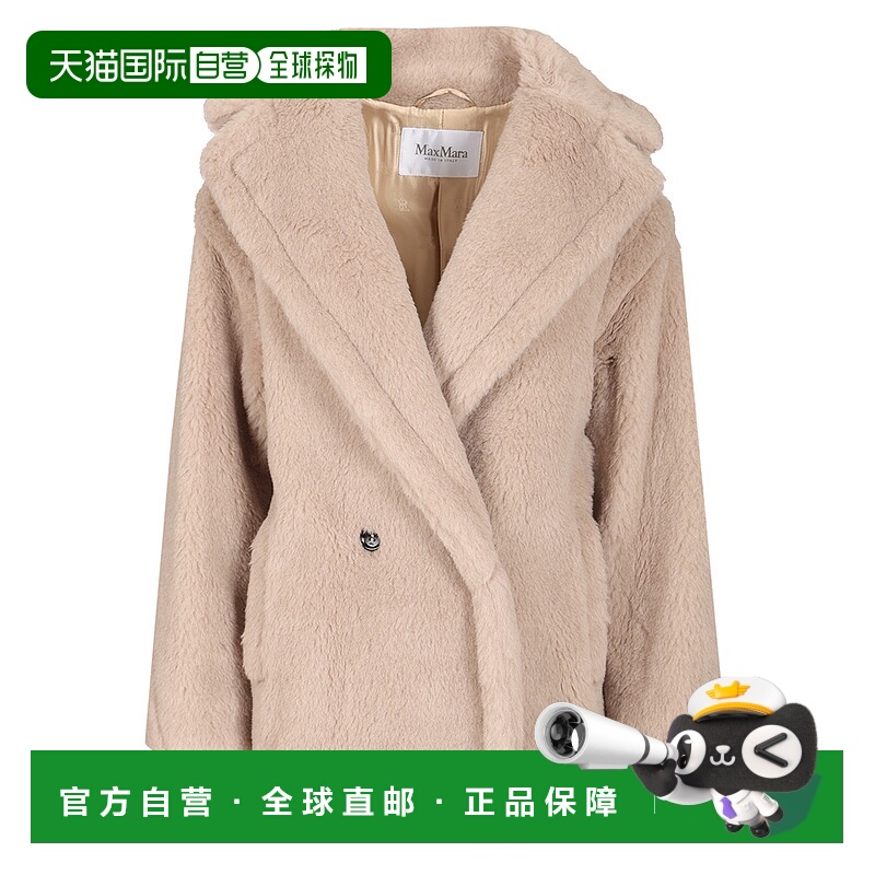 欧洲直邮maxmara 女士 大衣