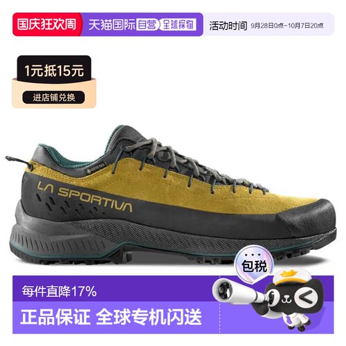 香港直邮LA SPORTIVA TX4 Evo GORE-TEX® 接近鞋