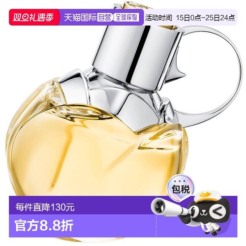 欧洲直邮AZZARO阿莎罗通缉令女士淡香水 30ml新款正品橙花