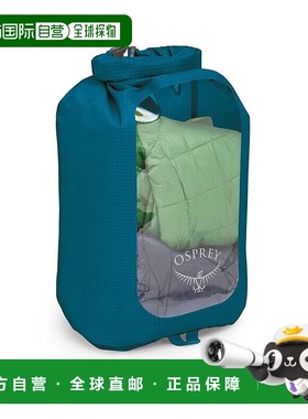 自营欧洲直邮Osprey Ultralight Dry Sack w/Window男女蓝色尼龙