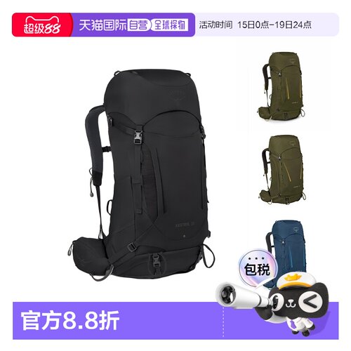 香港直邮OSPREY小鹰Kestrel系列38L/48L运动户外双肩包登山包