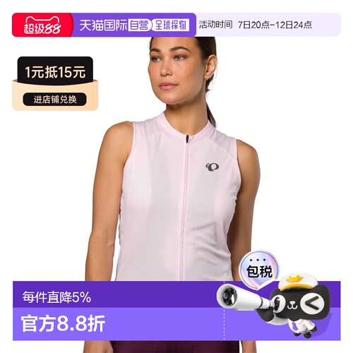 香港直邮PEARL IZUMI Attack无袖运动上衣