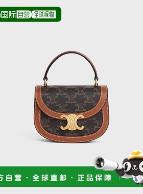 欧洲直邮Celine (2025新品) BESACE CLEA MINI MODEL Triumph 帆