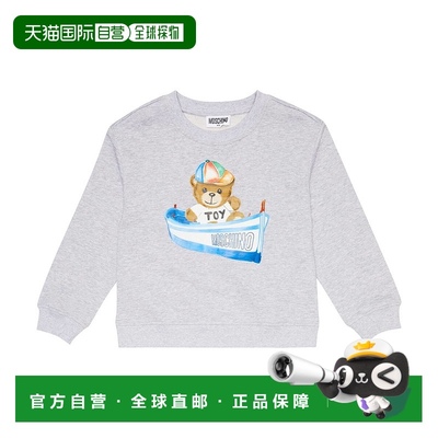 1h可退 香港直邮Moschino 莫斯奇诺 男童 印花棉质卫衣童装 00366