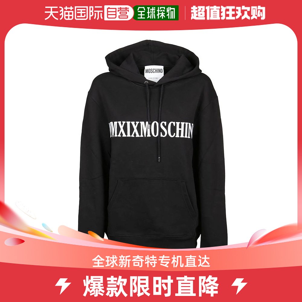 香港直邮BOUTIQUE MOSCHINO 女士黑色纯棉卫衣