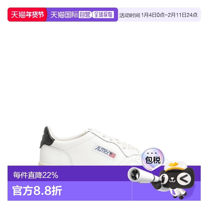 欧洲直邮AUTRY 男士 休闲鞋牛皮运动鞋透气织物鞋底皮革系带圆头,流行男鞋,时尚休闲鞋,淘宝优惠券,粉丝福利购,淘宝优惠卷