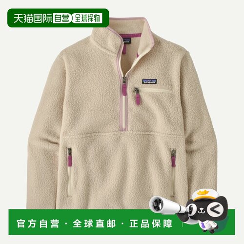 欧洲直邮Patagonia 巴塔哥尼亚 Retro Pile 抓绒 Marsupial 套头