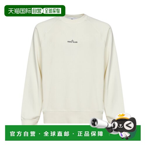 1h可退 香港直邮STONE ISLAND 男士针织衫 L2S156100008S0466V009