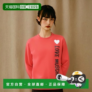 香港直邮Moschino W630632M4165 logo印花卫衣