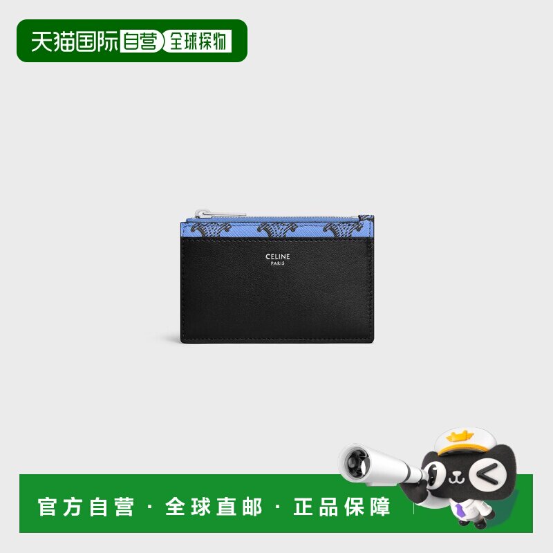 欧洲直邮CELINE（中国）Triomphe帆布和羊皮拉链卡包