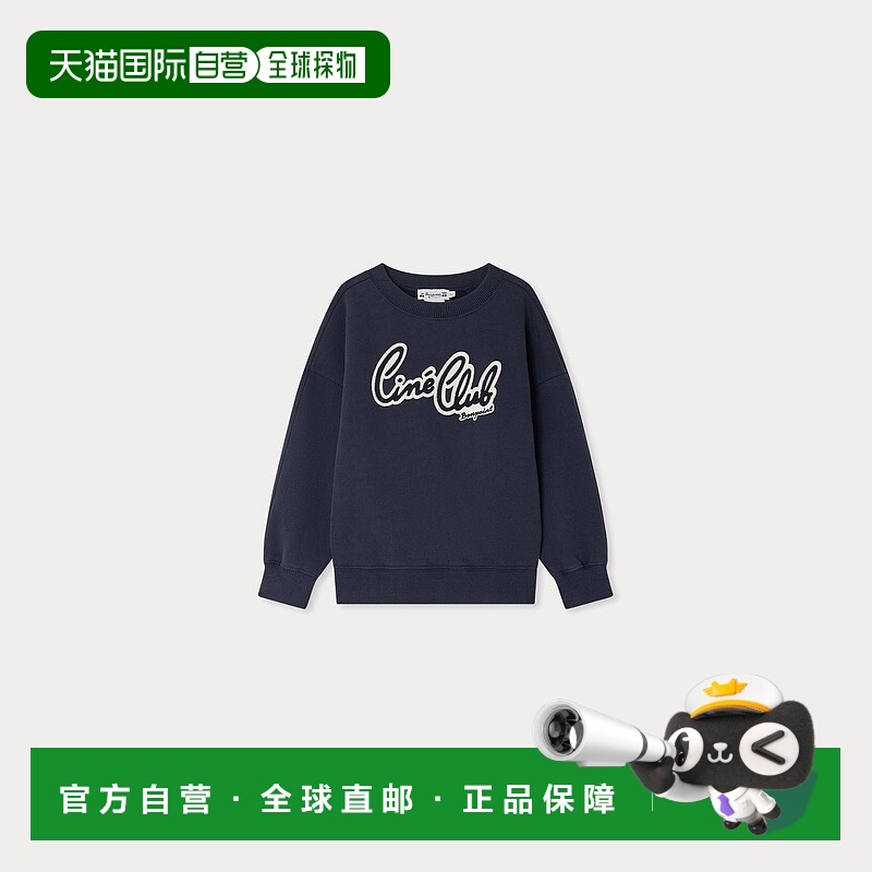 欧洲直邮Bonpoint小樱桃 Eugenien男童混色刺绣Cine Club卫衣