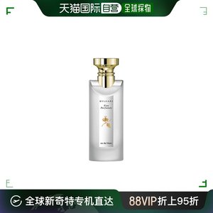 Bvlgari/宝格丽中性白茶古龙淡香水木质麝香花75ml纯净香港直邮