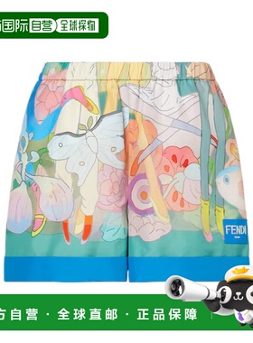 1h可退 香港直邮Fendi Future 短裤 FAB409AWJ5