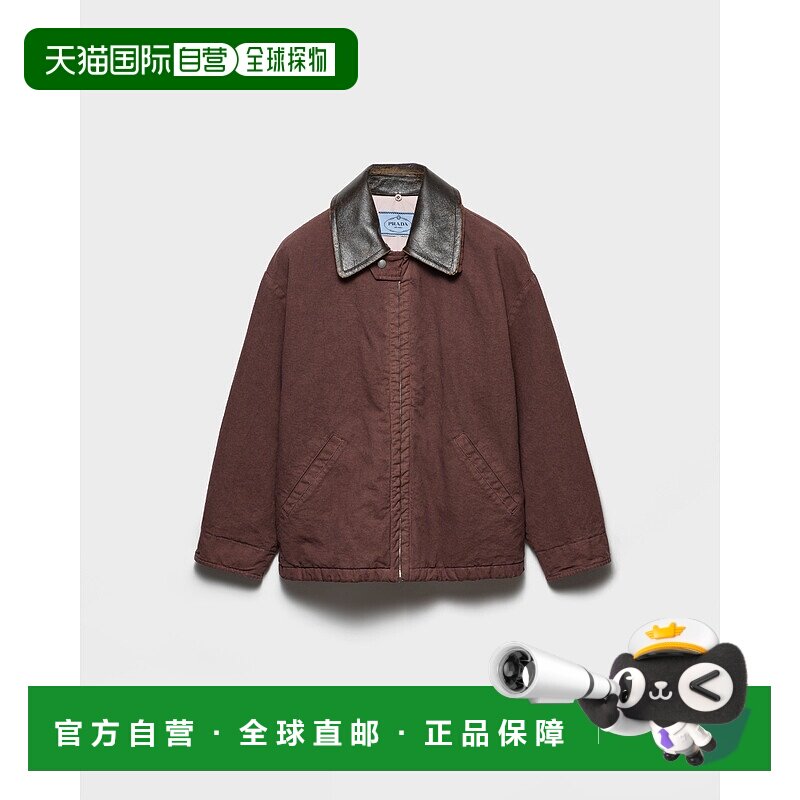 欧洲直邮PRADA（普拉达）做旧帆布短外套外套大衣