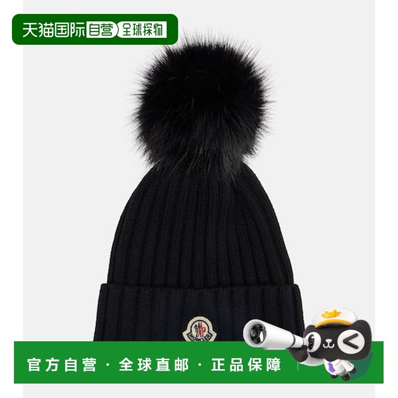 1h可退 香港直邮Moncler 盟可睐 女士 罗纹针织初剪羊毛小便帽,服饰配件/皮带/帽子/围巾,帽子,淘宝优惠券,粉丝福利购,淘宝优惠卷