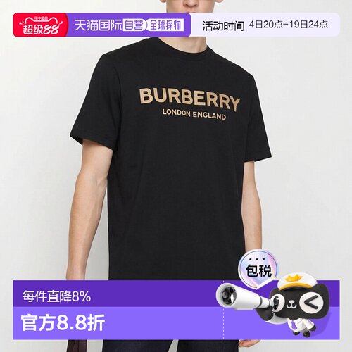 自营Burberry博柏利经典Logo字母印花圆领时尚短袖T恤春季新款