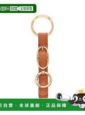 自营1h可退 欧洲直邮Longchamp珑骧 Le Foulonne 女士棕色/金色钥