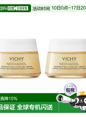 欧洲直邮Vichy薇姿更年期丰盈紧致日霜50ml*2 补水保湿正品