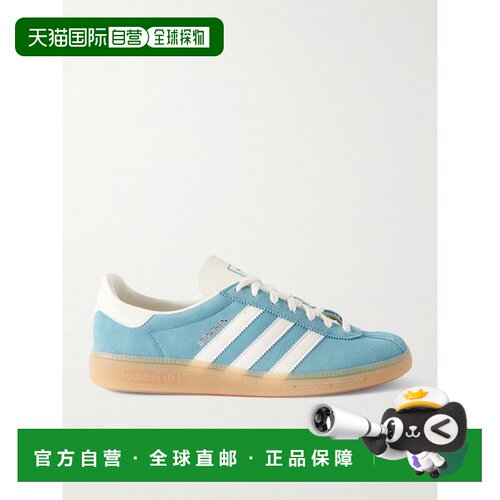 1h可退 Adidas 男士 Muenchen 皮革边绒面革运动鞋 JS399