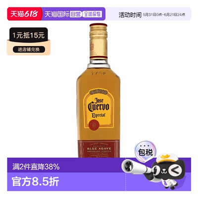欧洲直邮Jose Cuervo Especial Reposado豪帅