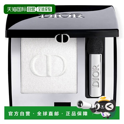 欧洲直邮CHRISTIAN DIOR迪奥惊艳高亮持久单色眼影006星璨银正品