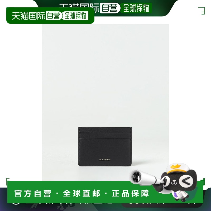 香港直邮Jil Sander 吉尔 桑达 男士 徽标卡包 J25VL0009P5458