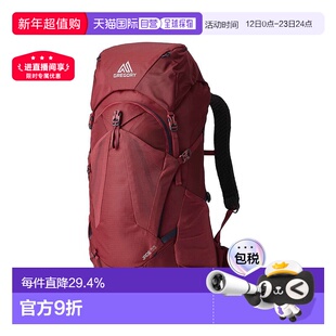 欧洲直邮Gregory格里高利Jade探秘33 女士户外登山徒步背包FreeFl