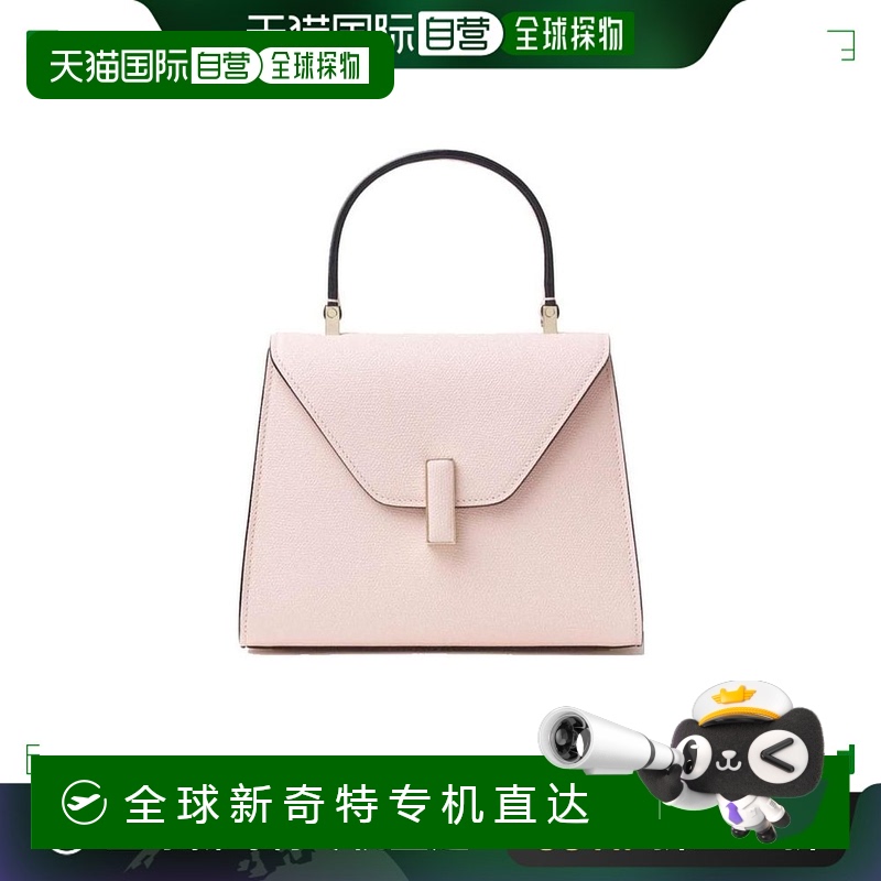 香港直邮Valextra ISIDE迷你单肩包 WBES0036028LOC99