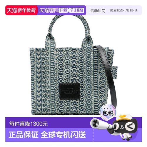 香港直邮Marc Jacobs 徽标单肩包 2P3HTT050H02