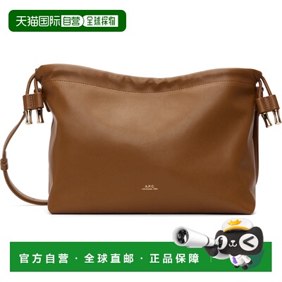 1h可退 香港直邮A.P.C. 女士 棕色 Ninon 单肩包 PUAATF61583