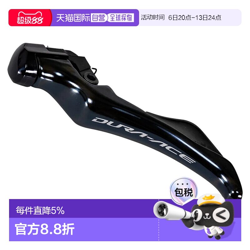 欧洲直邮SHIMANO 左变速手柄 R9100