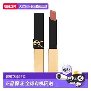 欧洲直邮YSL圣罗兰革新小金条细管口红唇膏 2.2g 哑光美容修正品